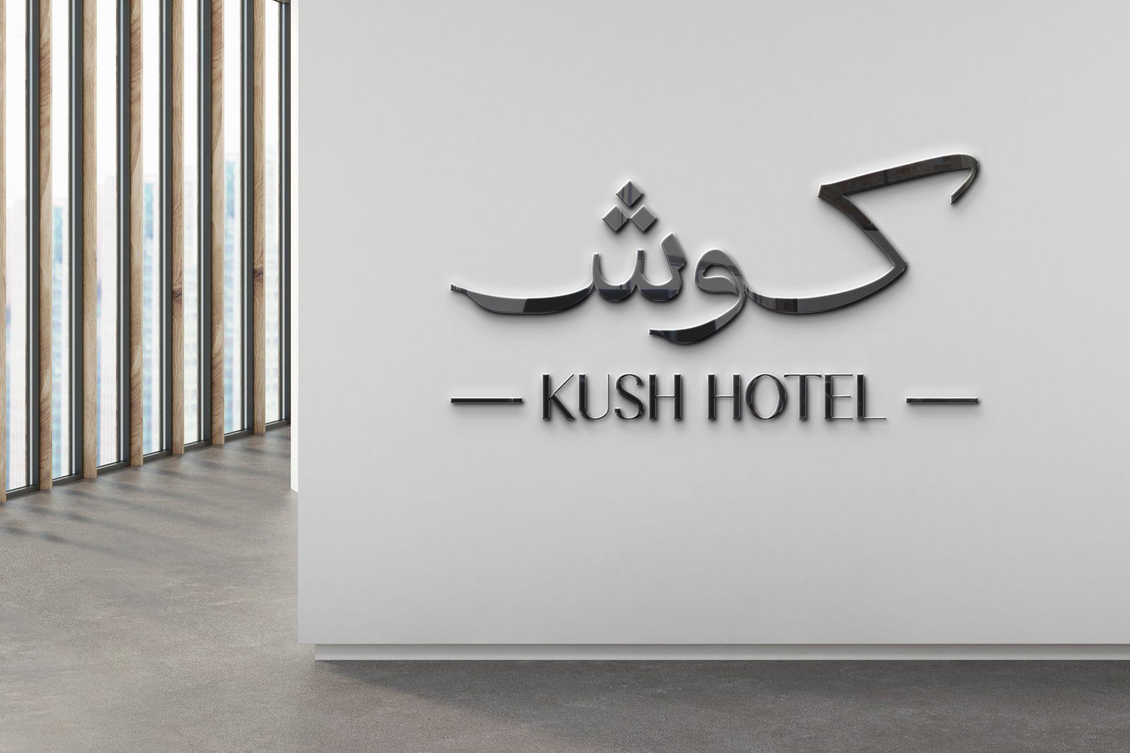 Luxury brand identity and logo design for Kush Hotel by Printo creative advertising agency in Riyadh and the GCC