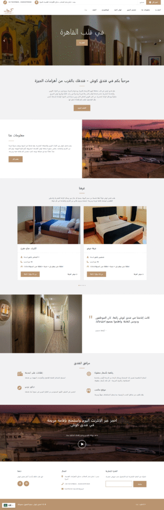 Printo أعمالنا